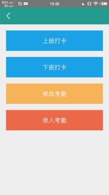 闲不闲招聘