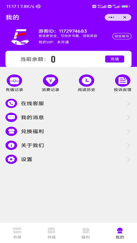 斗角办公