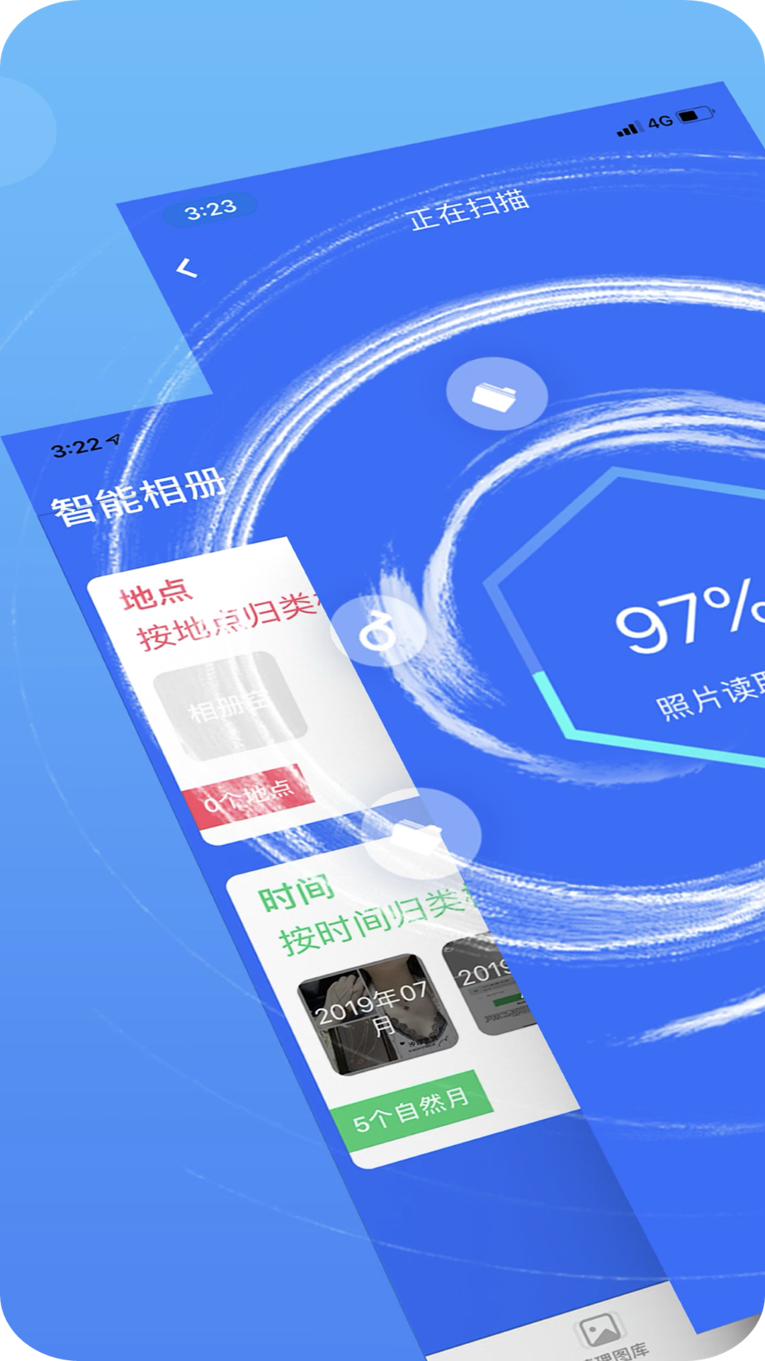 壮熊手机卫士