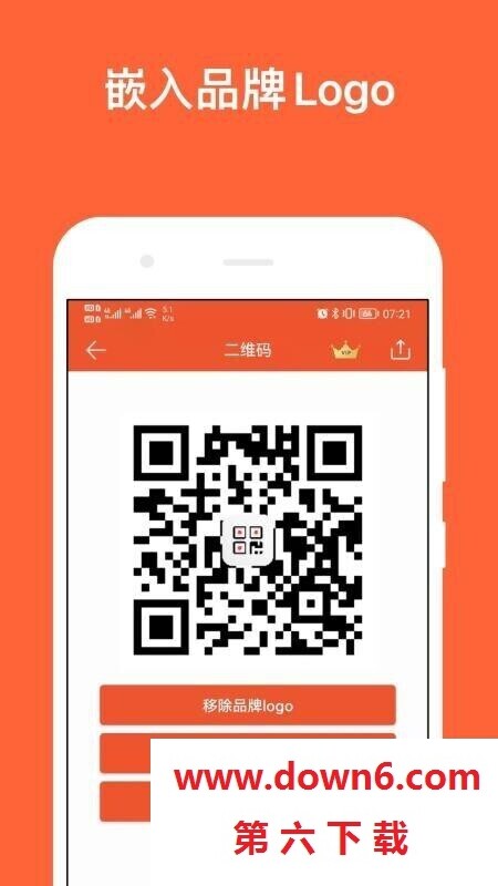 简码