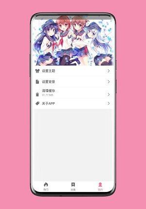 壁纸喵