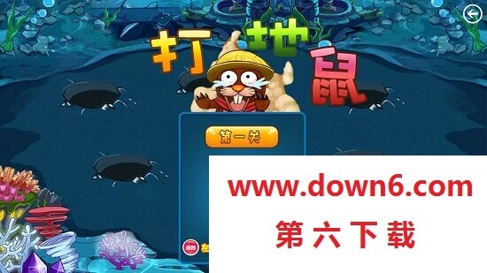 蓝牙健娱毯