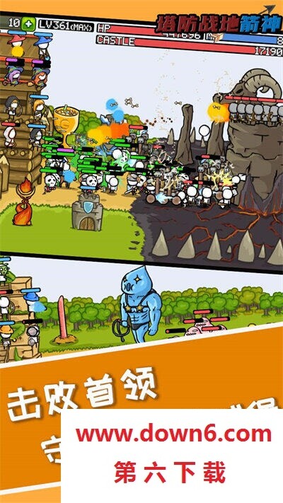 塔防之战地箭神