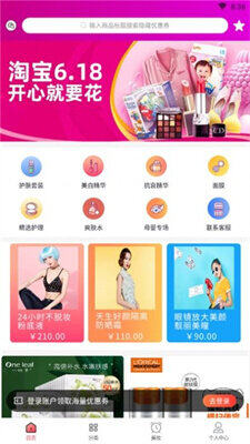 智省