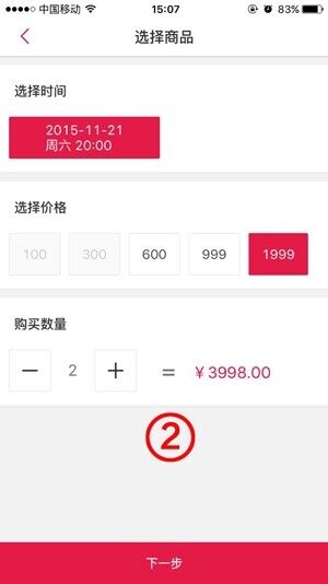 大麦网订票app