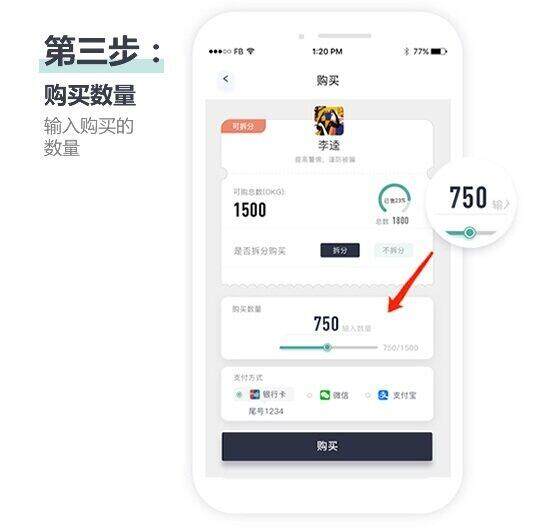 okpay钱包怎么转账 okpay交易流程