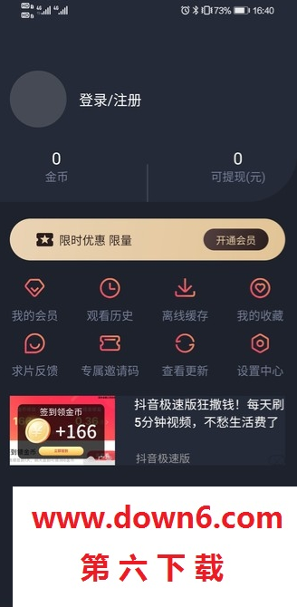 泰圈