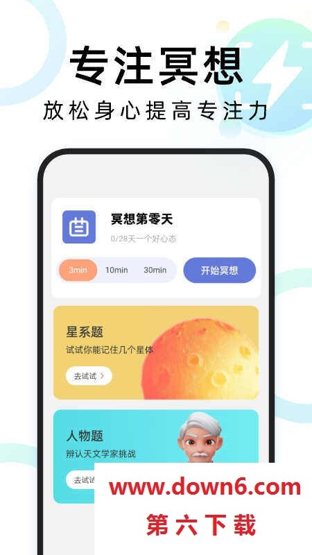 神速扫描
