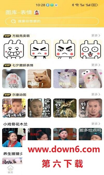 岭头壁纸