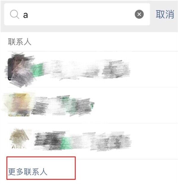 微信怎么批量删除好友？一招解决