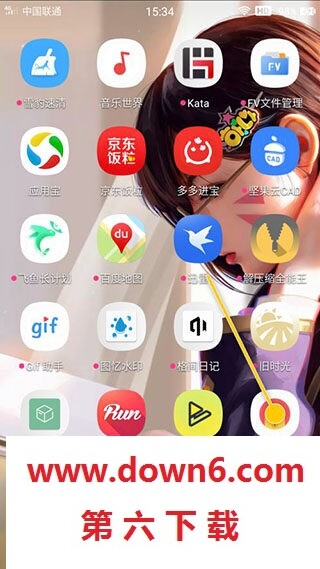 锁机达人