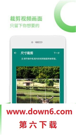 去水印宝
