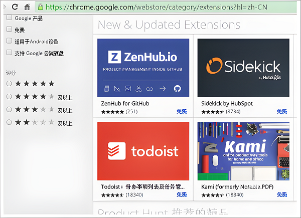 谷歌访问助手chrome版