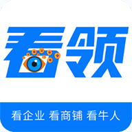 看领
