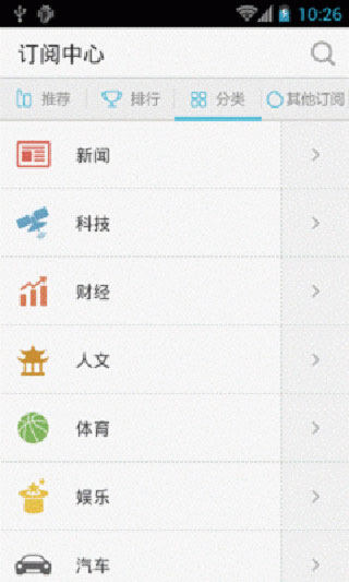 鲜果联播评测：不妨体验看看截图4