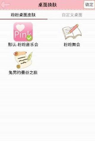 粉粉日记评测：记录生活点点滴滴截图7
