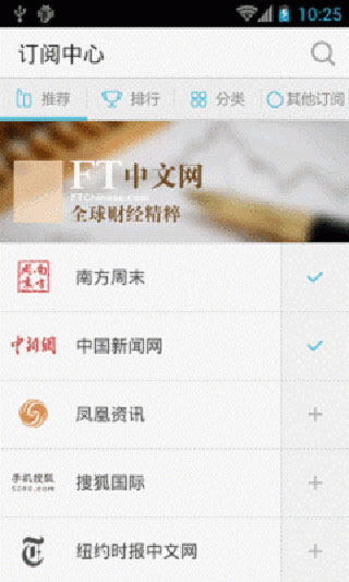 鲜果联播评测：不妨体验看看截图2