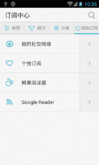 鲜果联播评测：不妨体验看看截图5