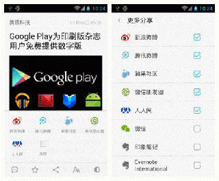 鲜果联播评测：不妨体验看看截图6