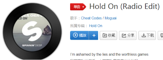 抖音上卡点视频音乐叫什么？抖音卡点bgm背景音乐介绍