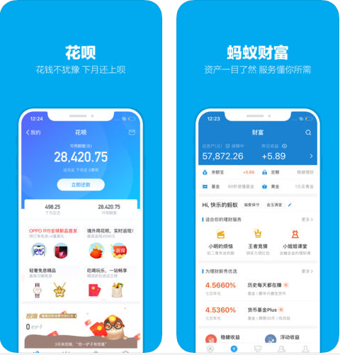 支付宝苹果版iPhone/iPad v10.1.32