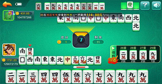 扶摇棋牌手机版在哪下载 扶摇棋牌玩法技巧介绍