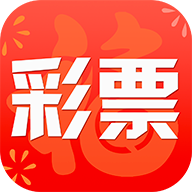 彩票 1.0 安卓版