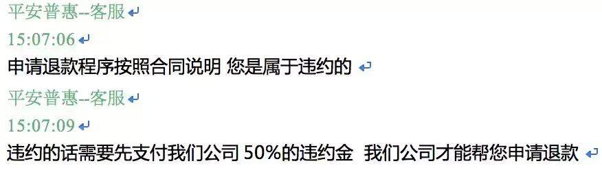 「谨防」恭喜您！由于信用良好，您已获本行30万贷款额度...是真的吗？