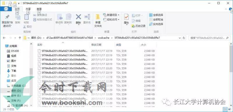 怎么将腾讯视频的下载的视频转成MP4格式