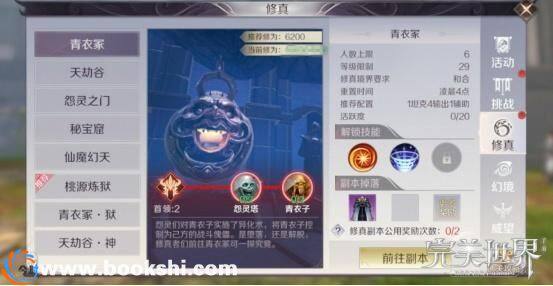 完美世界手游新手福利有哪些 新手全部福利领取汇总分享[视频][多图]图片2