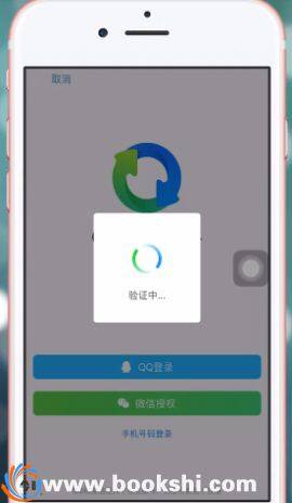 QQ同步助手怎么改密码 QQ同步助手怎么改登陆密码