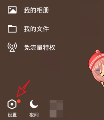 QQ亲密关系怎么打开 QQ亲密关系标识怎么显示