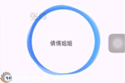 QQ同步助手怎么改密码 QQ同步助手怎么改登陆密码