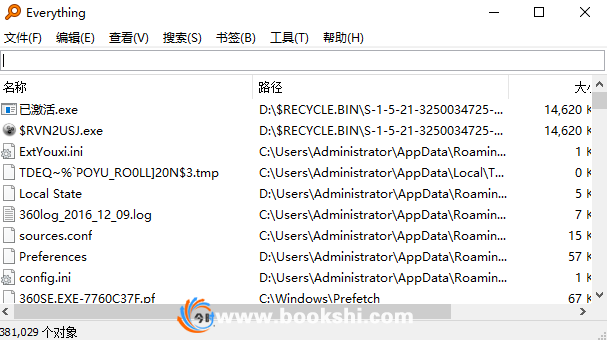 everything 64位绿色版