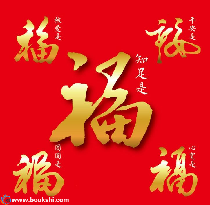 2019支付宝怎么集齐五福？支付宝集五福攻略2019