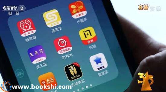 融360回应被点名是怎么回事？315为什么点名融360 和360有关系吗？