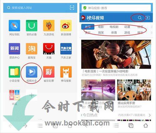 手机uc可以看片吗2
