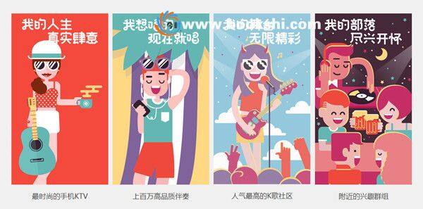 唱吧2018电脑PC最新官方版下载