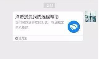 抖音里怎么实现手机远程连接另一台手机？c