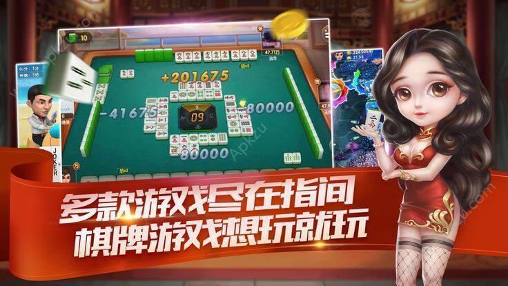 保时捷棋牌游戏app手机版图片3