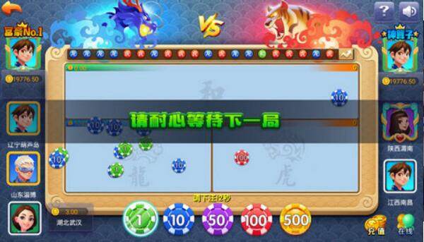 棋牌大师有哪些技巧 棋牌大师亮点最全介绍