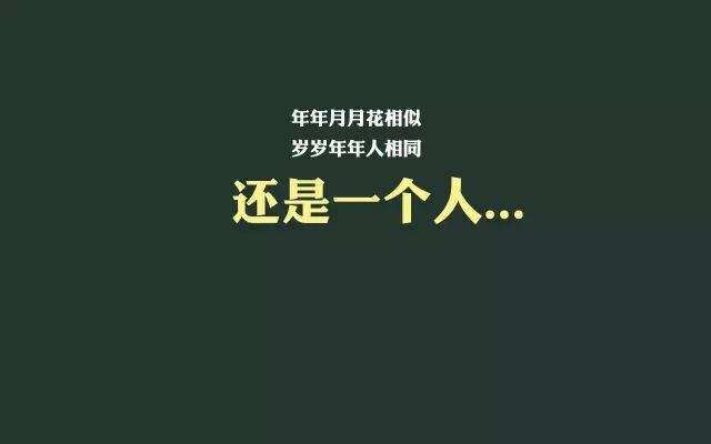 为什么自己是单身 如何快速结束单身局面