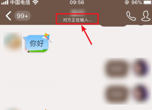 手机qq 8.0.8版本正在输入怎么取消 qq正在输入状态在哪设置