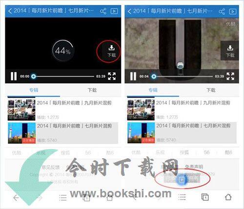 手机uc可以看片吗3