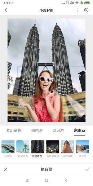 Ai免费拍证件照