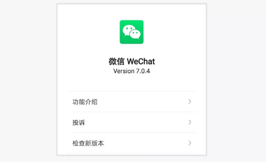 苹果手机微信朋友圈为什么没有一个月可见