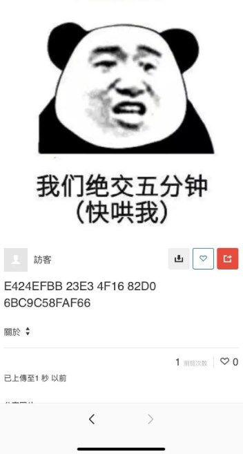 微信朋友圈评论怎么发图片