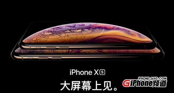 iPhone XS跑分数据多少？iPhone XS和骁龙845处理器哪个跑分高？