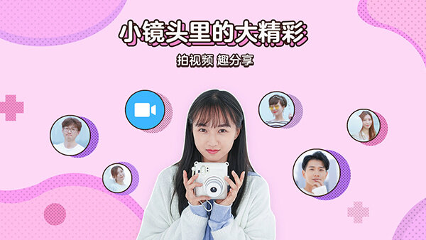 手机QQ v7.8.0 安卓版
