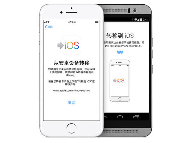 安卓手机上的资料怎么转移到iPhone xs？Android手机资料转iPhone xs方法